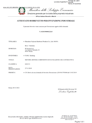 意大利發明專利證書